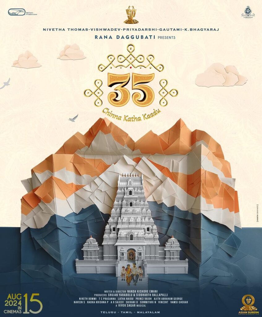 35 - Chinna Katha Kaadu